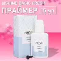 Праймер elSHINE (Шайн) BASIC FRESH, 15ml
