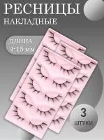 Ресницы накладные пучки ХХ7 3 шт