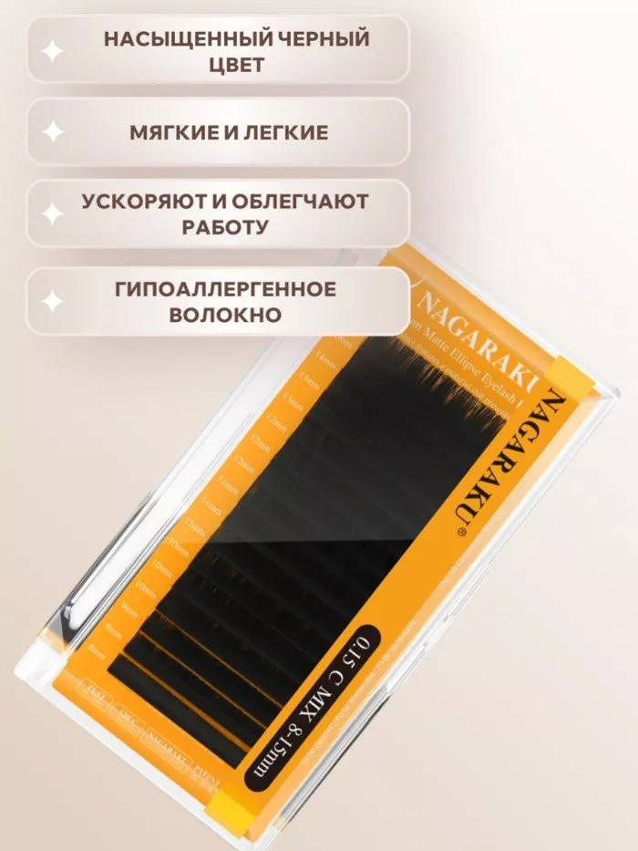 Черные ресницы Premium Ellips matte отдельные длины