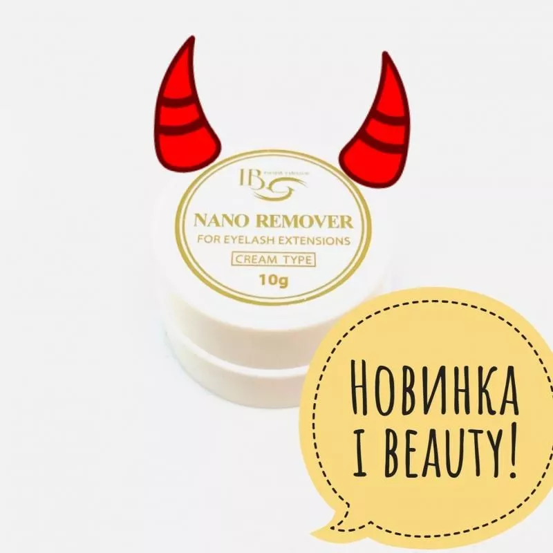 Долгожданная новинка от i beauty Долгожданная новинка от i beauty