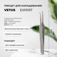 Пинцет Vetus (Ветус) Мини-L Expert VETUS