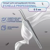 Пинцет LUXE E'CHELLE PROFESSIONAL G 5mm (ручная заточка)