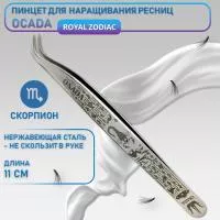 Пинцет OSADA «Royal Zodiac» Скорпион