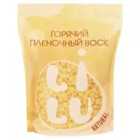 Воск ГОРЯЧИЙ плёночный в гранулах, 700 гр (01 Natural)