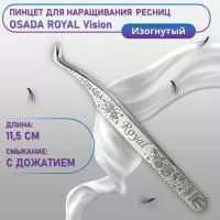 Пинцет Osada ROYAL Vision изогнутый