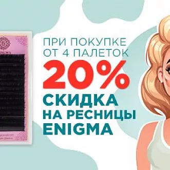 Больше покупаешь - Больше Экономишь!  Больше покупаешь - Больше Экономишь!